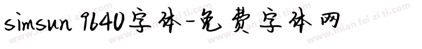 simsun 9640字体字体转换